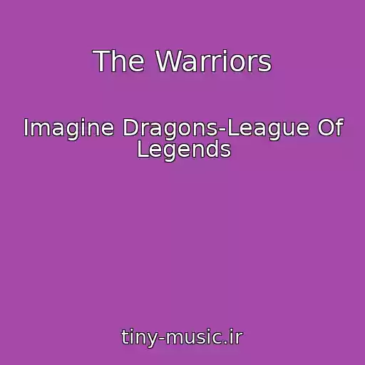 کاور آهنگ The Warriors از Imagine Dragons-League Of Legends
