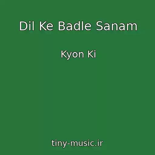 کاور آهنگ Dil Ke Badle Sanam از Kyon Ki