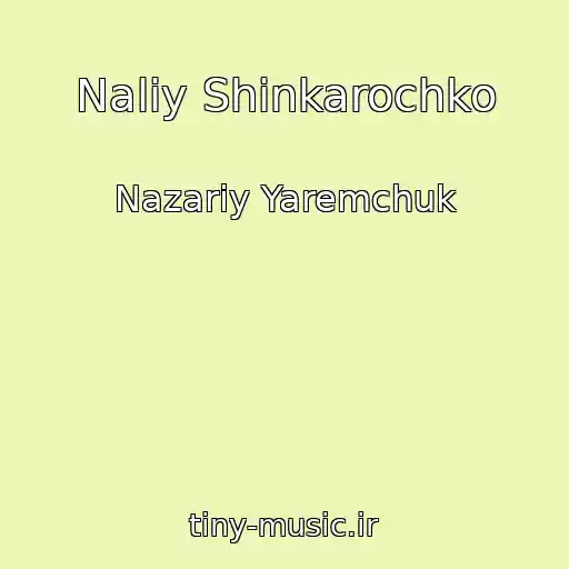 کاور آهنگ Naliy Shinkarochko از Nazarіy Yaremchuk