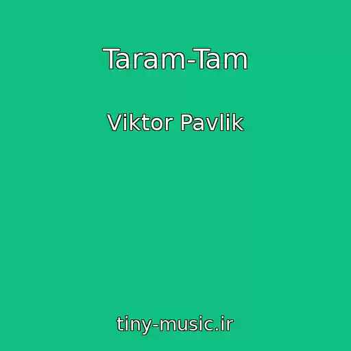 کاور آهنگ Taram-Tam از Vіktor Pavlіk