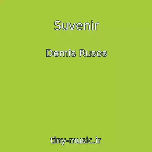 کاور آهنگ Suvenir از Demis Rusos