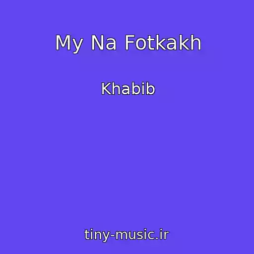 کاور آهنگ My Na Fotkakh از Khabib
