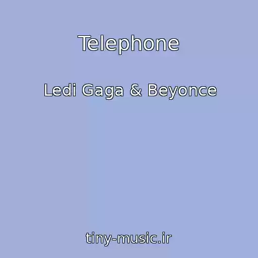کاور آهنگ Telephone از Ledi Gaga & Beyonce