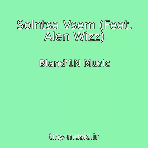 کاور آهنگ Solntsa Vsem (Feat. Alen Wizz) از Bland'1N Music