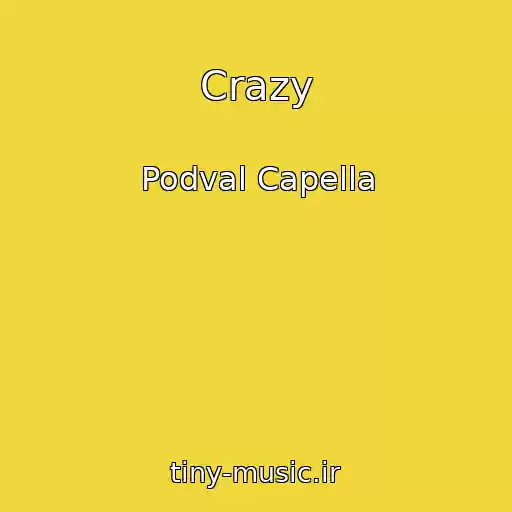 کاور آهنگ Crazy از Podval Capella