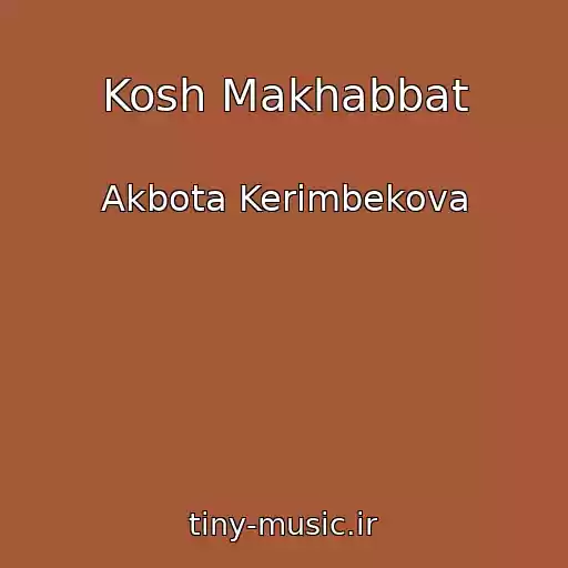 کاور آهنگ Kosh Makhabbat از Akbota Kerimbekova