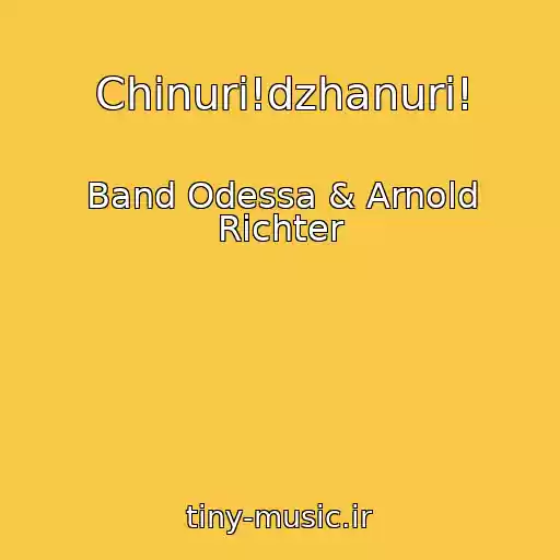 کاور آهنگ Chinuri!dzhanuri! از Band Odessa & Arnold Richter