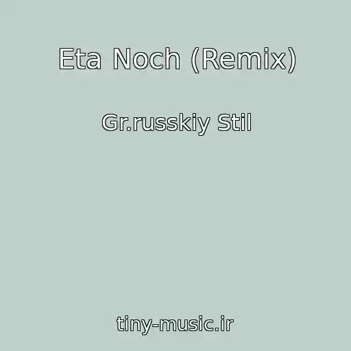 کاور آهنگ Eta Noch (Remix) از Gr.russkiy Stil