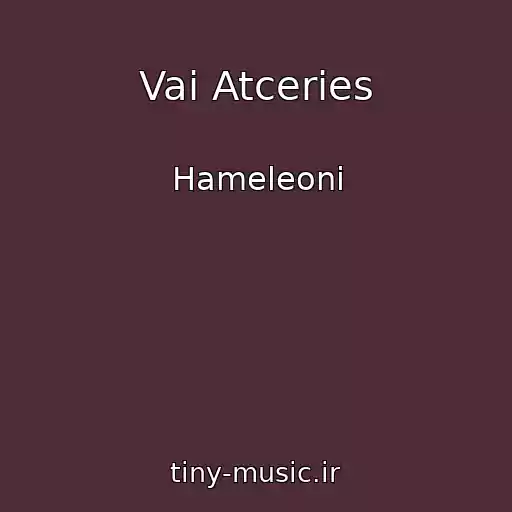 کاور آهنگ Vai Atceries از Hameleoni