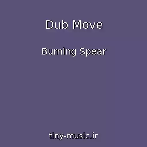 کاور آهنگ Dub Move از Burning Spear