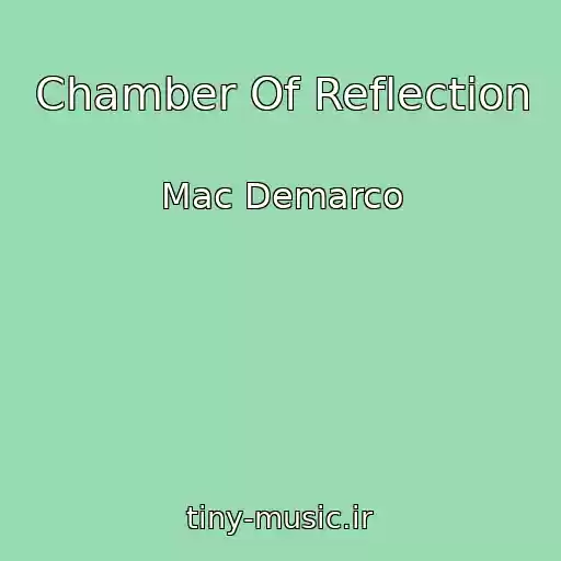 کاور آهنگ Chamber Of Reflection از Mac Demarco