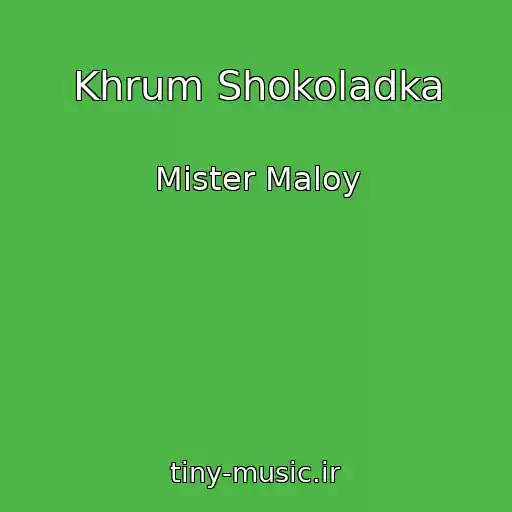کاور آهنگ Khrum Shokoladka از Mister Maloy