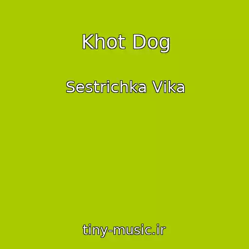 کاور آهنگ Khot Dog از Sestrichka Vіka