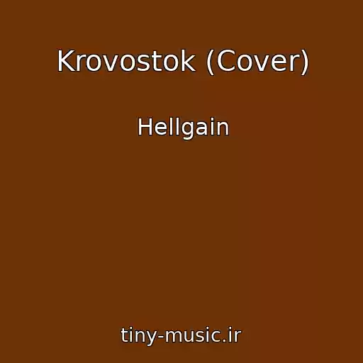 کاور آهنگ Krovostok (Cover) از Hellgain