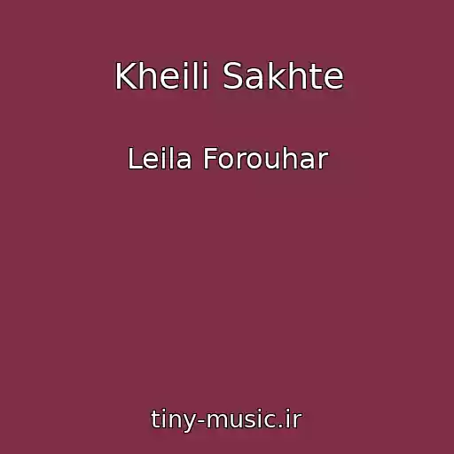 کاور آهنگ Kheili Sakhte از Leila Forouhar