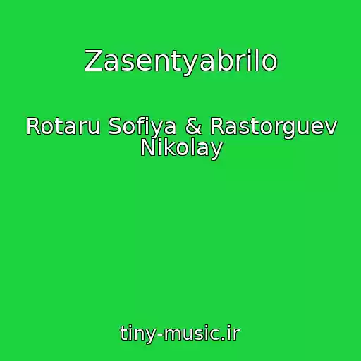 کاور آهنگ Zasentyabrilo از Rotaru Sofiya & Rastorguev Nikolay