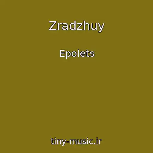 کاور آهنگ Zradzhuy از Epolets