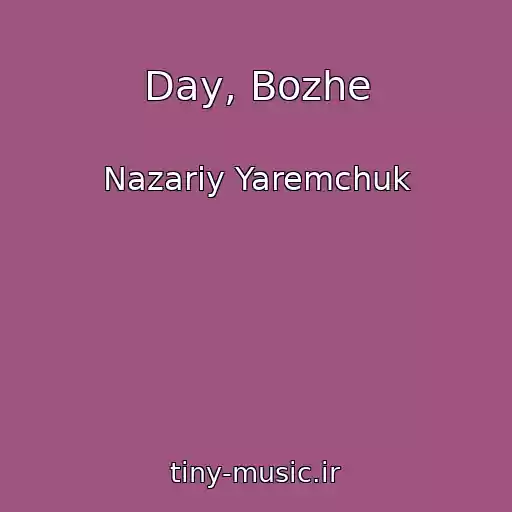 کاور آهنگ Day, Bozhe از Nazarіy Yaremchuk