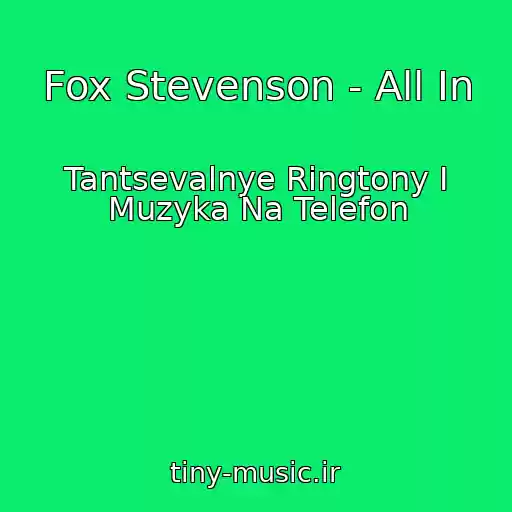کاور آهنگ Fox Stevenson - All In از Tantsevalnye Ringtony I Muzyka Na Telefon