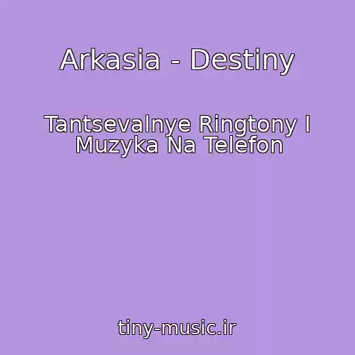کاور آهنگ Arkasia - Destiny از Tantsevalnye Ringtony I Muzyka Na Telefon