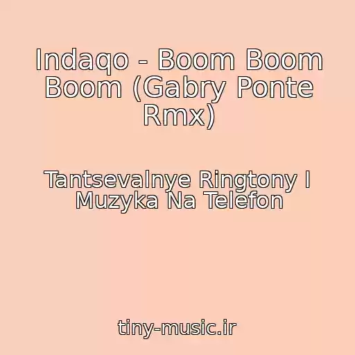 کاور آهنگ Indaqo - Boom Boom Boom (Gabry Ponte Rmx) از Tantsevalnye Ringtony I Muzyka Na Telefon