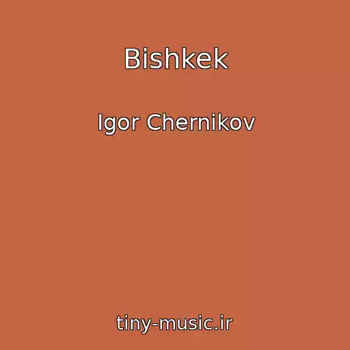 کاور آهنگ Bishkek از Igor Chernikov