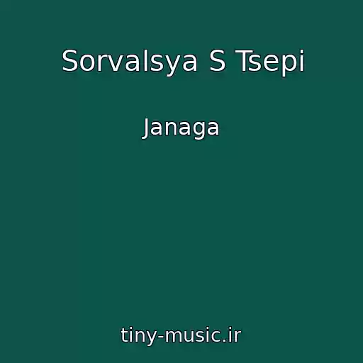 کاور آهنگ Sorvalsya S Tsepi از Janaga