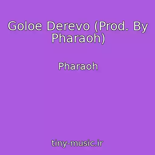 کاور آهنگ Goloe Derevo (Prod. By Pharaoh) از Pharaoh
