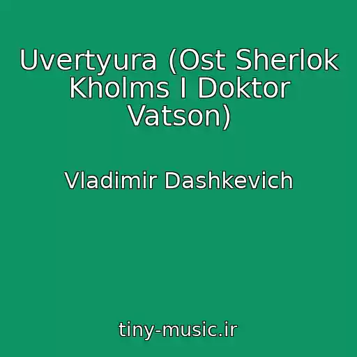کاور آهنگ Uvertyura (Ost Sherlok Kholms I Doktor Vatson) از Vladimir Dashkevich