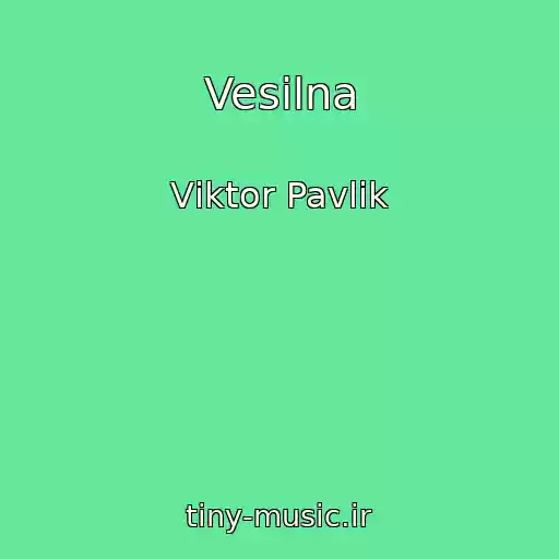 کاور آهنگ Vesіlna از Vіktor Pavlіk