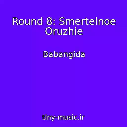 کاور آهنگ Round 8: Smertelnoe Oruzhie از Babangida