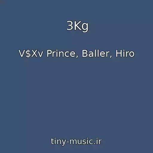 کاور آهنگ 3Kg از V$Xv Prince, Baller, Hiro