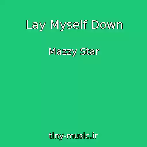 کاور آهنگ Lay Myself Down از Mazzy Star