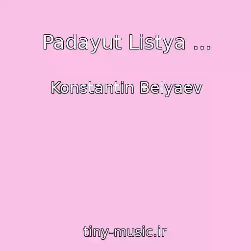 کاور آهنگ Padayut Listya ... از Konstantin Belyaev