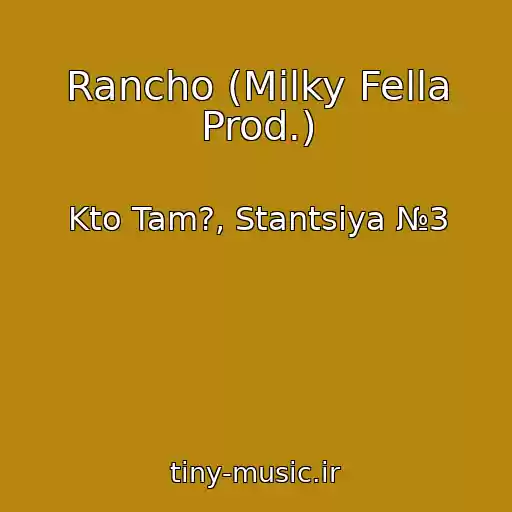 کاور آهنگ Rancho (Milky Fella Prod.) از Kto Tam?, Stantsiya №3