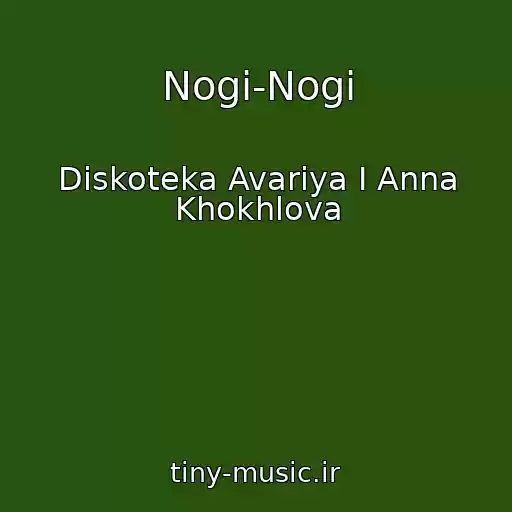 کاور آهنگ Nogi-Nogi از Diskoteka Avariya I Anna Khokhlova