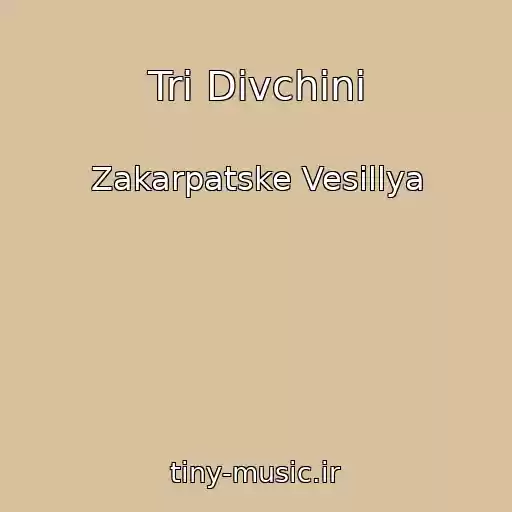 کاور آهنگ Tri Dіvchini از Zakarpatske Vesіllya