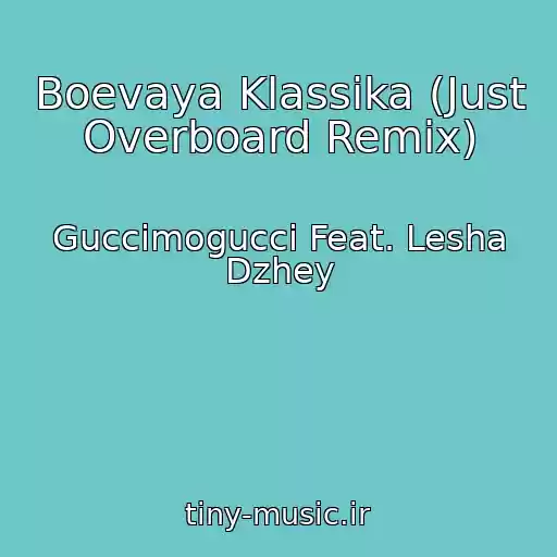 کاور آهنگ Boevaya Klassika (Just Overboard Remix) از Guccimogucci Feat. Lesha Dzhey