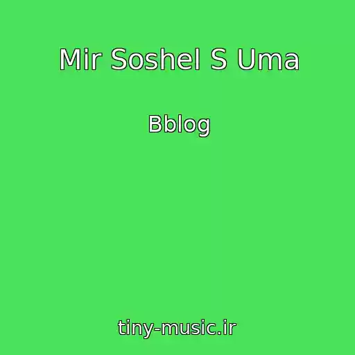 کاور آهنگ Mir Soshel S Uma از Bblog