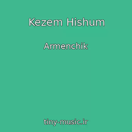 کاور آهنگ Kezem Hishum از Armenchik