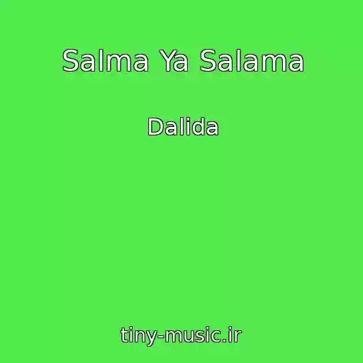 کاور آهنگ Salma Ya Salama از Dalida