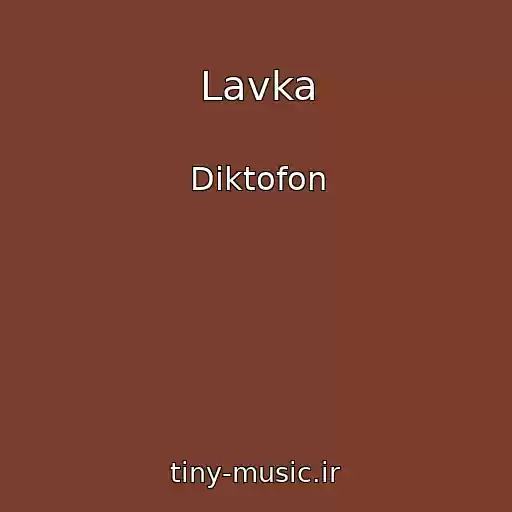 کاور آهنگ Lavka از Diktofon