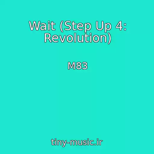 کاور آهنگ Wait (Step Up 4: Revolution) از M83