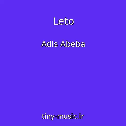 کاور آهنگ Leto از Adis Abeba