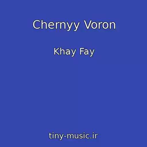 کاور آهنگ Chernyy Voron از Khay Fay