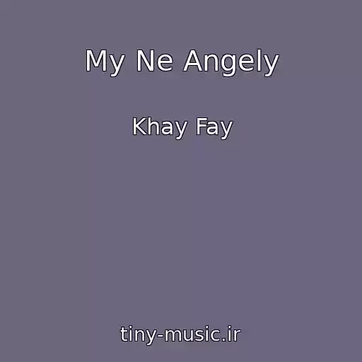 کاور آهنگ My Ne Angely از Khay Fay