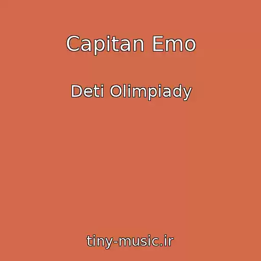 کاور آهنگ Capitan Emo از Deti Olimpiady