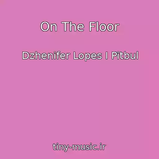کاور آهنگ On The Floor از Dzhenifer Lopes I Pitbul
