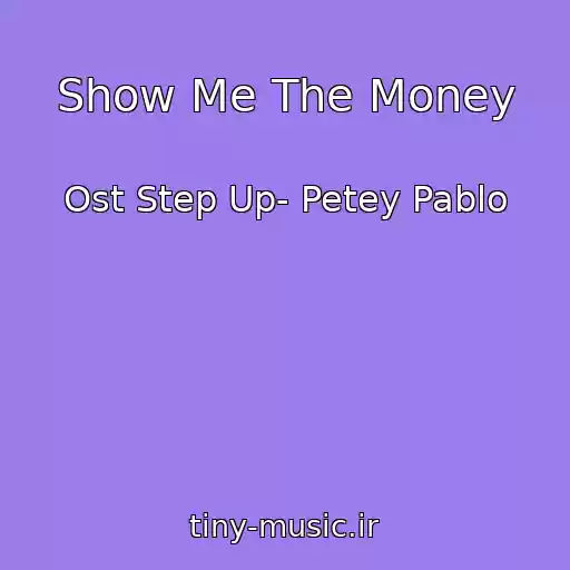 کاور آهنگ Show Me The Money از Ost Step Up- Petey Pablo