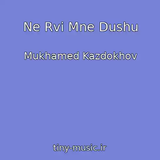 کاور آهنگ Ne Rvi Mne Dushu از Mukhamed Kazdokhov